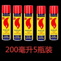 Желтая бутылка 200 мл [5 бутылок] Специальное предложение