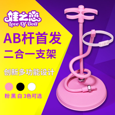 taobao agent Doll, big bracket, realistic toy for princess, Birthday gift