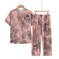 Кедровое дерево