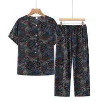 Ночные перья