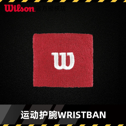 Wilson Wilson Sweat -поглощение хлопчатобумажного запястья.