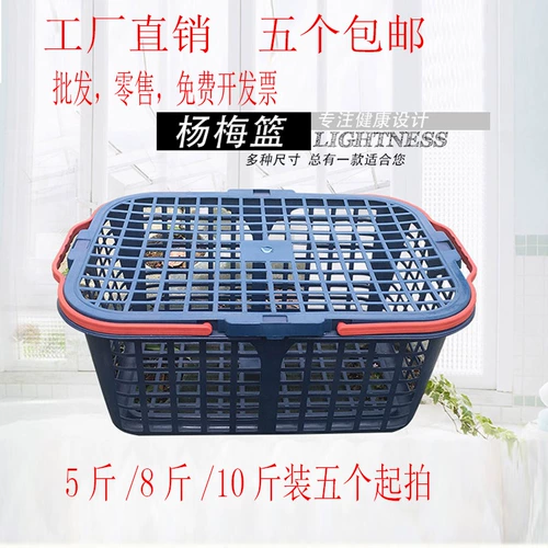 Сбор счастливая корзина шелковая пластиковая пластиковая корзина рука рука с клубничной корзиной вишневой вишне