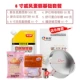 8 -INCH Qifeng Cake Basic Package [Рекомендуется менеджером]