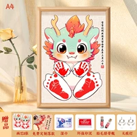 A4 Happy Dragon Dragon (посылающая бутылка шнурного шнура плода)