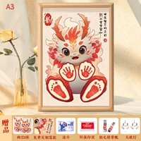 A3 Hongyun Dragon (отправьте бутылку шнурного шнура плода)