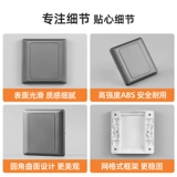 86 -тип переключение разъединения пустая белая панель блокирует ультра -тщательное украшение утолщенное улучшение дома темная коробка перегородка.