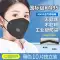 Mặt nạ chống bụi để ngăn bụi công nghiệp kn95 ba chiều 3D không có dây đeo tai, van thở bảo vệ khai thác bụi phổi nghiêm trọng khẩu trang chống độc Khẩu trang