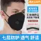 Mặt nạ chống bụi chống bụi công nghiệp kn95 chính hãng đánh bóng đá chuyên nghiệp mặt nạ chống bụi than hoạt tính chống virus Khẩu trang