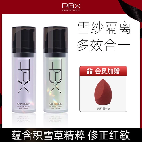 Определение МАССОЦИИ КРЕМЕНТА МАКАТА/СРЕДНЯЯ СРЕДНАЯ СРЕДНАЯ Увлажняющая коррекция Красная чувствительность перед базовым многоэффективным консилером PB*