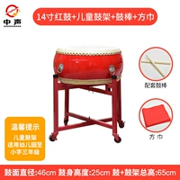 14 -INCH Red Drum+Drum Stick+детская барабанная рама барабана