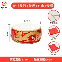 16 -INCH Dragon Drum+Drum Stick+Long Silk