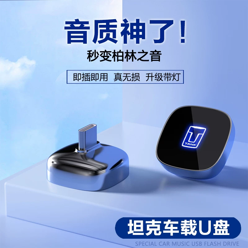 Совместимый бак, качественный USB флеш-накопитель, 500/800/700, 2022
