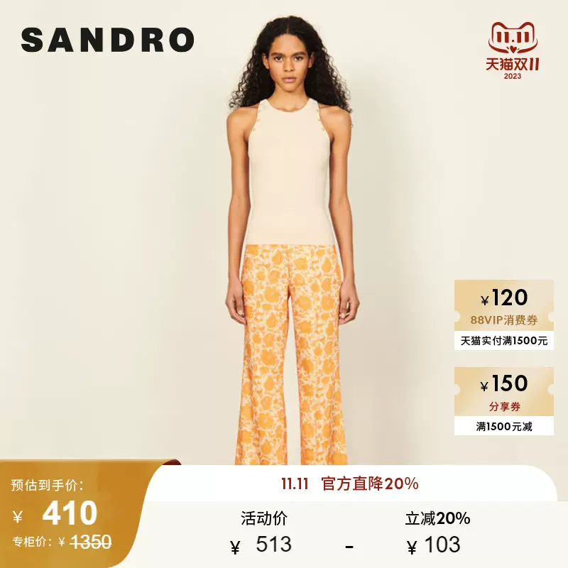 SANDRO Outlet春秋女装圆领无袖美拉德罗纹针织上衣SFPPU01481-Taobao