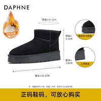 Черный [короткая трубка]