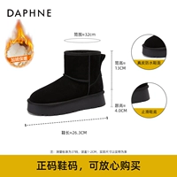 Черный [средняя трубка]