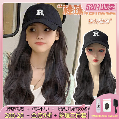 taobao agent Hat, winter wig, 2022