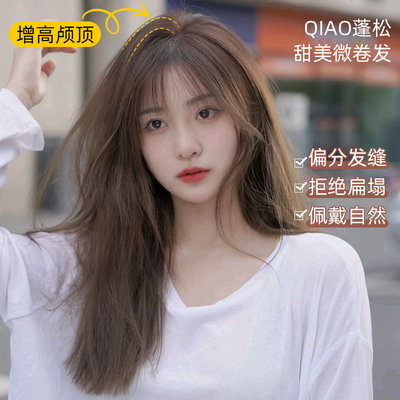 taobao agent Wig, face blush, natural hair, 2022 collection, for every day