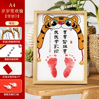 Custom A4 Wood Grain Box-ручная ручка Tiger Head Background D-Year Chang Happy