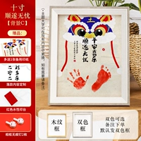 Пользовательский 10-дюймовый новый тигр голова-голубая и беззаботный [Внешняя рама двухцветно не обязательно]