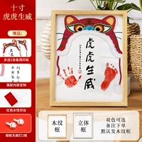 Пользовательская 10-дюймовая шляпа тигра