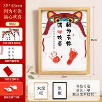 Двухцветный, делается под заказ, 35×45см