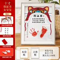 Индивидуальная 10-дюймовая голова тигров, гарантирующая собачья, рамка двухцветная дополнительная].