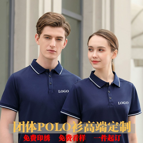 Футболка polo для работы, делается под заказ, короткий рукав, с вышивкой, с печатью вашего логотипа