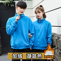 Jiarong Lake Blue (выберите и покупайте и доставку страховки)