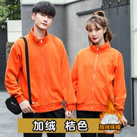 Добавить флисовый оранжевый цвет (страхование хранения и покупки и доставки)