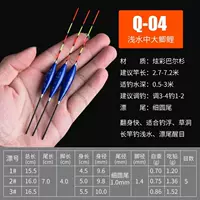 Вода Q-04 [мелкий круглый хвост] [одна ветвь № 123]