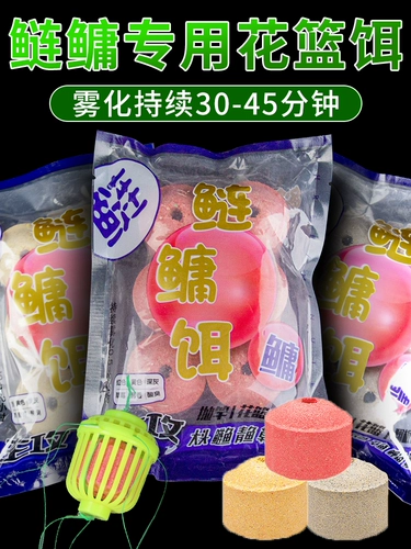 Цветочная корзина приманка для водяной рыбацкой клетки Плавающая рыбалка 鲢鳙 Специальная рыбалка