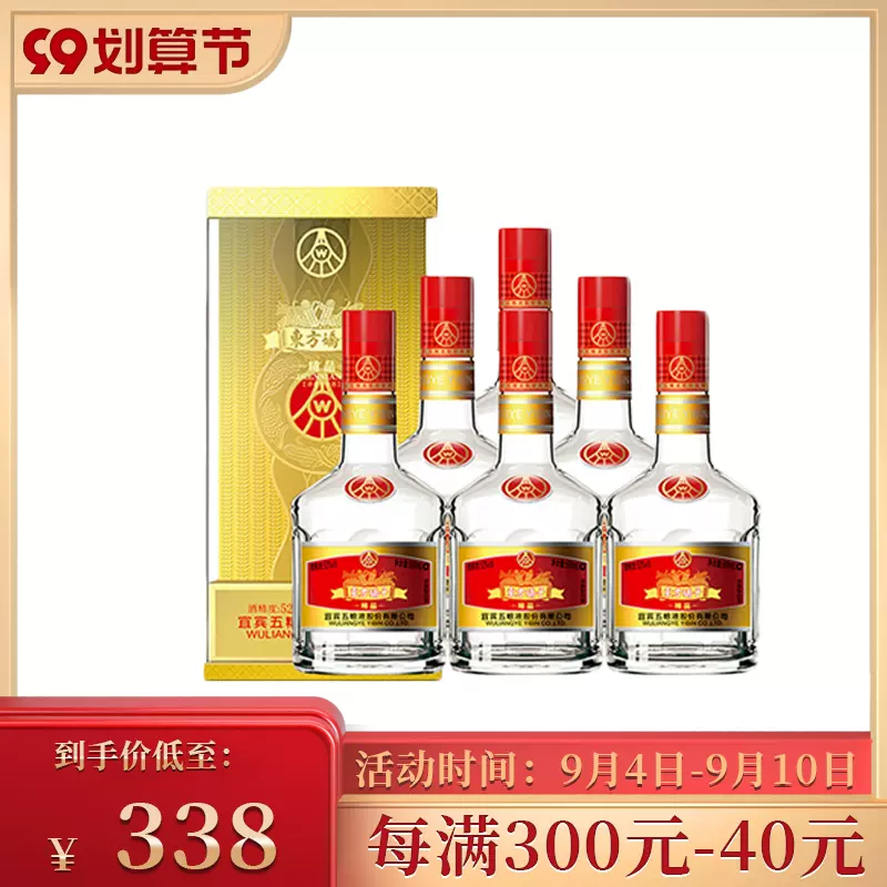 五粮液Wu Lian Ye 500ml 白酒中国酒日本最安価格inspektorat