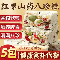 Попробуйте поесть, не рекомендуется!