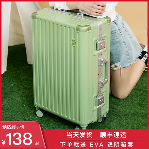 Вместительный и большой прочный универсальный высококачественный чемодан, 24 дюймов