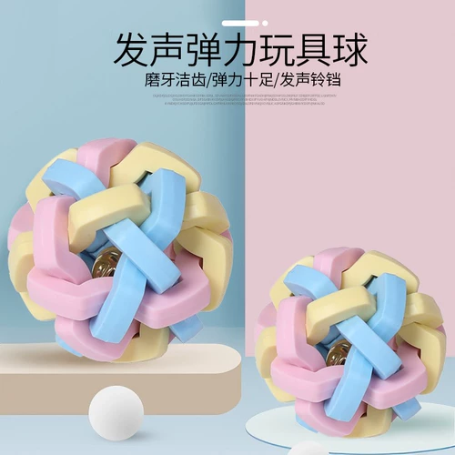 Игрушка, разноцветный прыгучий мяч, большой колокольчик, избавление от скуки, домашний питомец, кошки и собаки, издает звуки