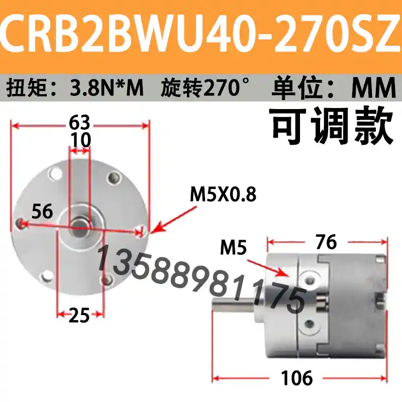 Xi lanh quay lưỡi SMC CRB2BW30-180SZ/CRB2BW10/15/20/40-90SZ/270SZ