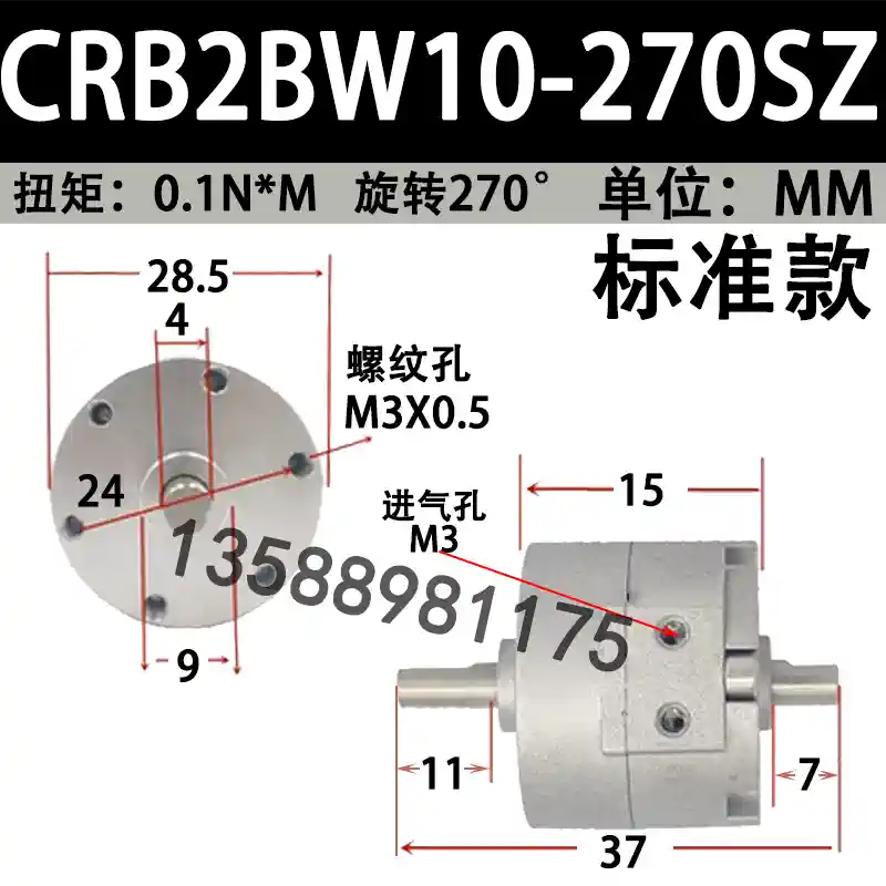 Xi lanh quay lưỡi SMC CRB2BW30-180SZ/CRB2BW10/15/20/40-90SZ/270SZ