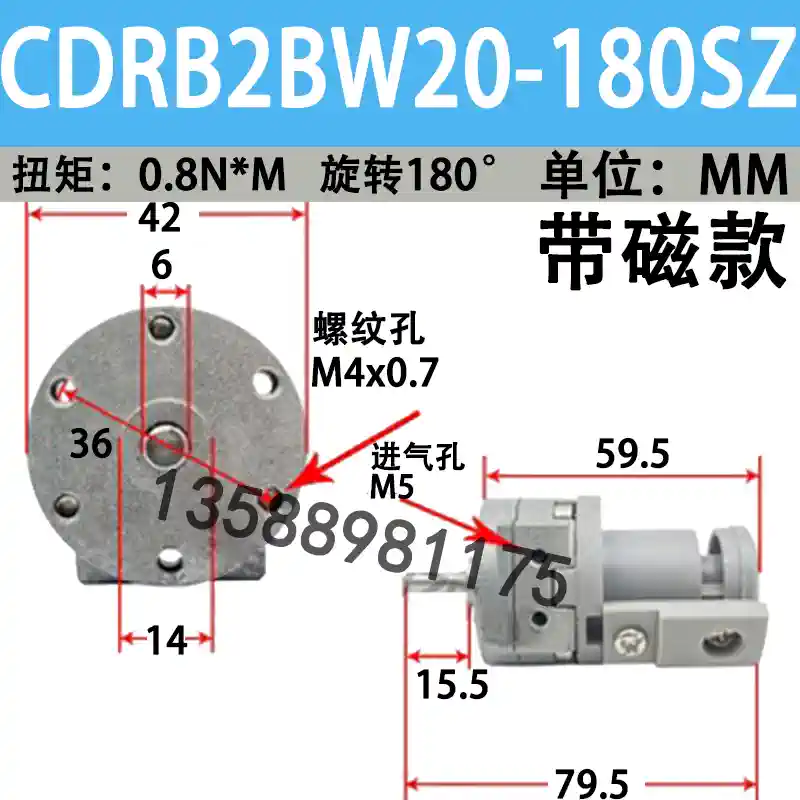 Xi lanh quay lưỡi SMC CRB2BW30-180SZ/CRB2BW10/15/20/40-90SZ/270SZ