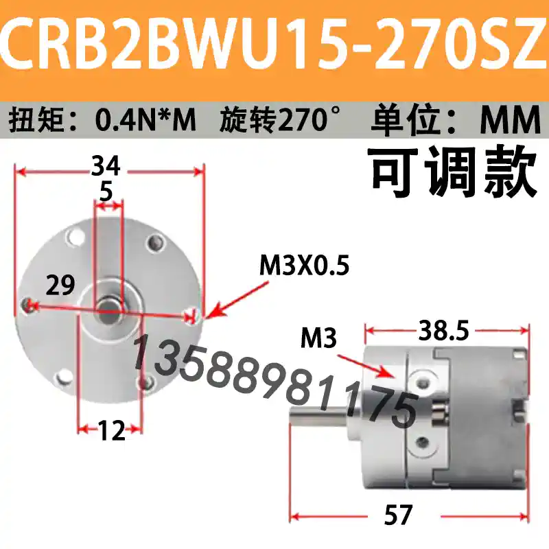 Xi lanh quay lưỡi SMC CRB2BW30-180SZ/CRB2BW10/15/20/40-90SZ/270SZ