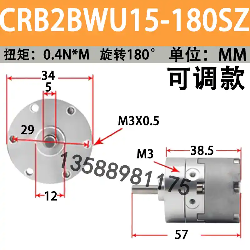 Xi lanh quay lưỡi SMC CRB2BW30-180SZ/CRB2BW10/15/20/40-90SZ/270SZ