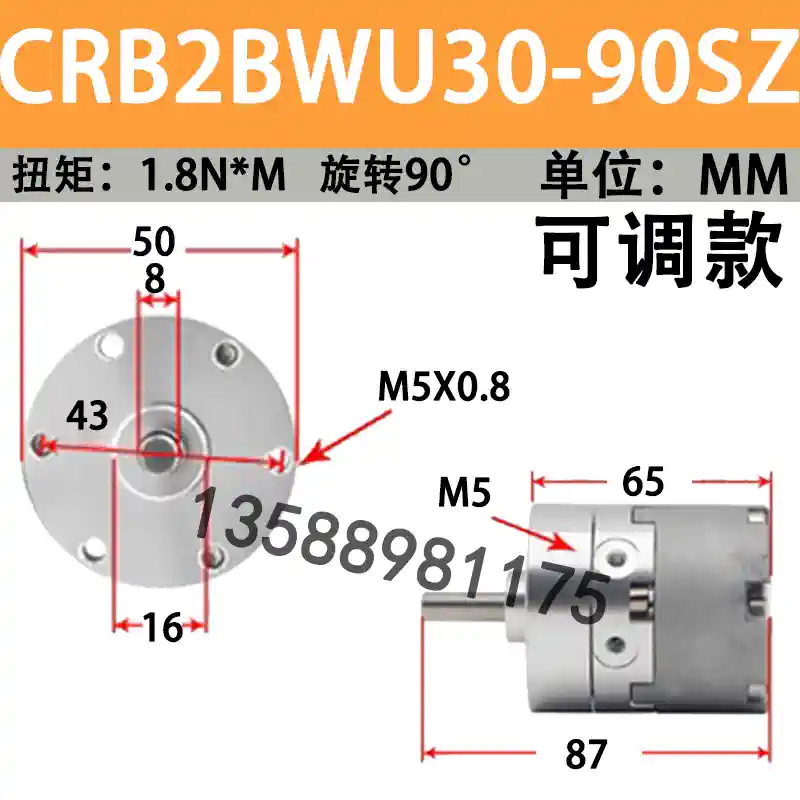 Xi lanh quay lưỡi SMC CRB2BW30-180SZ/CRB2BW10/15/20/40-90SZ/270SZ