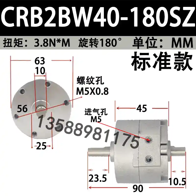 Xi lanh quay lưỡi SMC CRB2BW30-180SZ/CRB2BW10/15/20/40-90SZ/270SZ