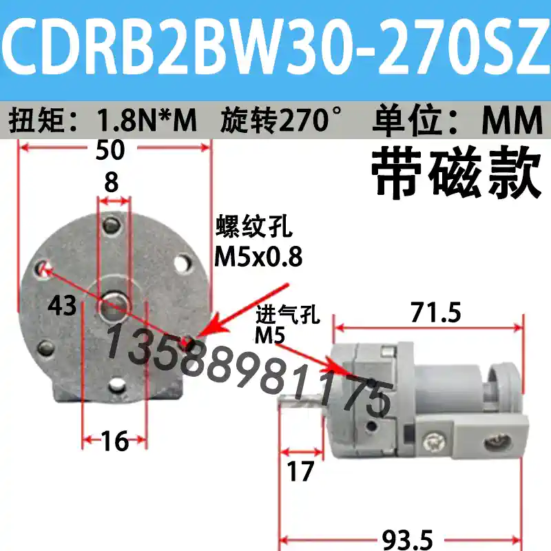 Xi lanh quay lưỡi SMC CRB2BW30-180SZ/CRB2BW10/15/20/40-90SZ/270SZ