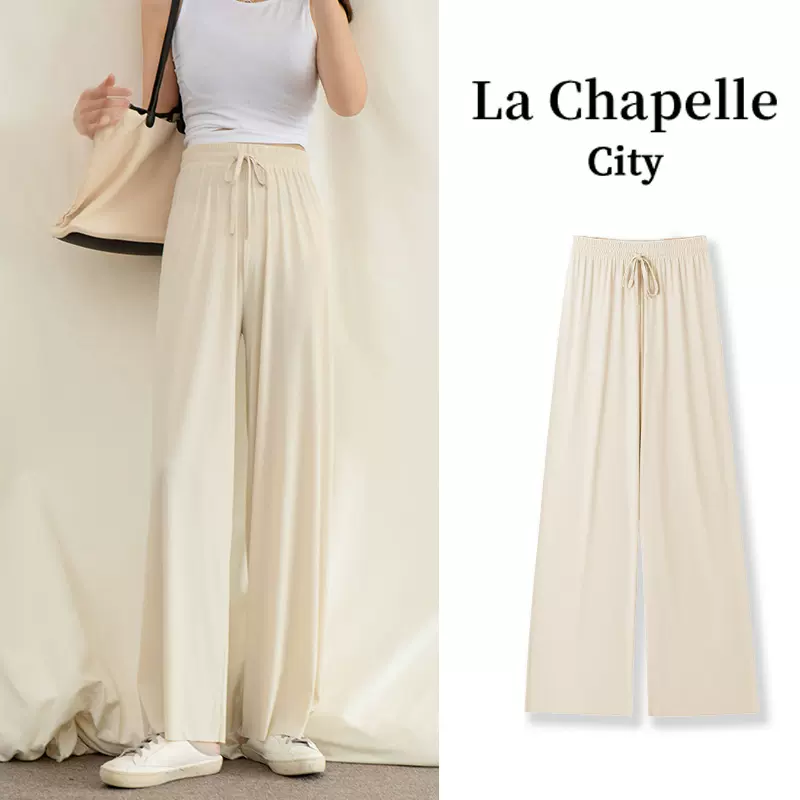 La Chapelle City 2023夏季新款高腰垂坠冰感阔腿裤 多色