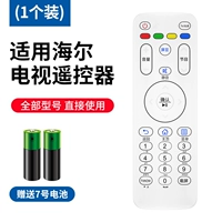 [Обновление] Haier TV