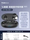 [Double 5.0 Bluetooth] Свет и средний тяжелый использование/16 канал | Тест приложения+простая операция