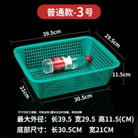 Обычная корзина зеленый-3 длина 40 ширина 30 высота 11,5 [купить 10, чтобы получить ее]