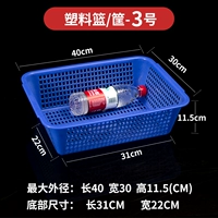 Толстая корзина синяя-3 длина 30 ширина 30 высота 11,5 [купить 10, чтобы получить ее]