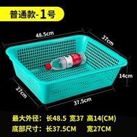 Обычная корзина Зеленая -1 Длинная 48,5 Ширина 37 высокая 14 [без подарка]