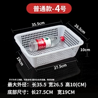 Обычная корзина белая-4 длиной 35,5 ширины 26,5 высота 10,5 [купить 10 и получить одну]